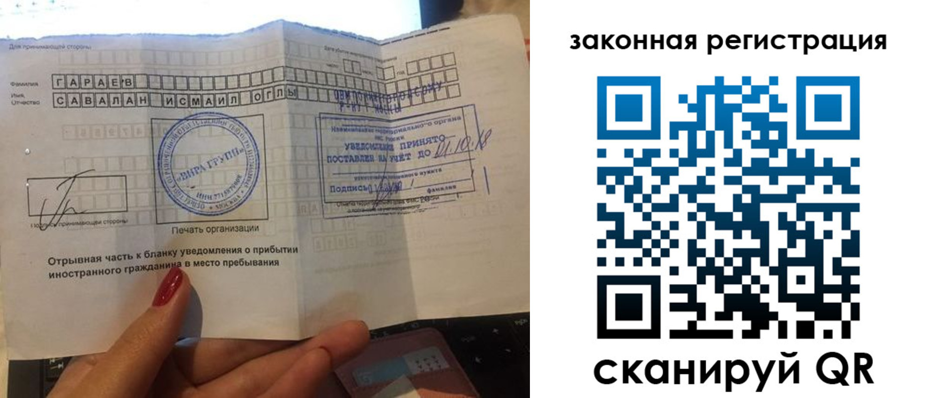 прописка для военкомата в Верхней Пышме