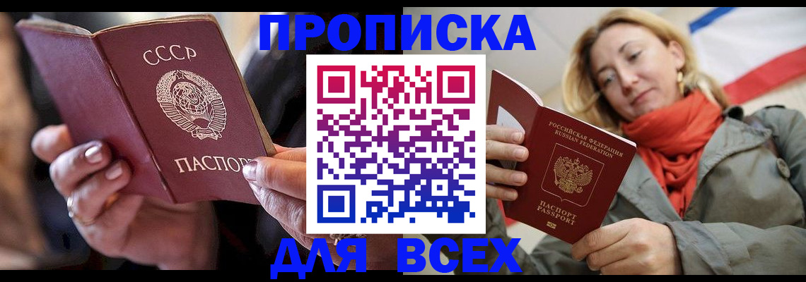 временная регистрация адрес в Верхней Пышме