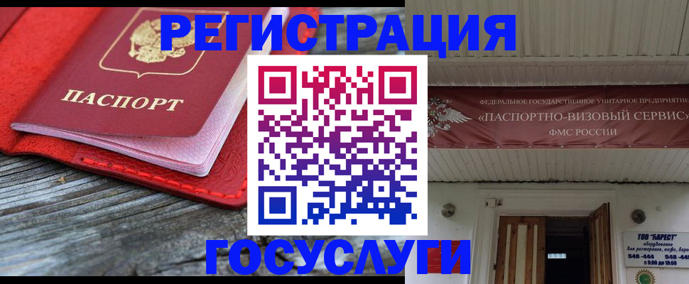 временная регистрация собственник в Верхней Пышме
