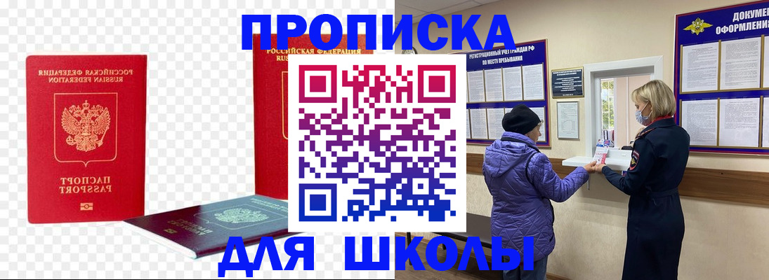 где прописаться в Верхней Пышме